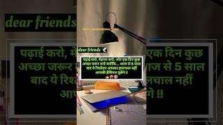 Marshall study#motivational video#trending#viralvideo#upsc