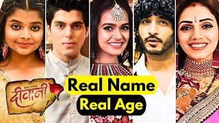 Deewani Serial New Cast Name and Age | Deewani Cast Name | Meera | Parth | ITT | Dangal TV