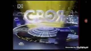 Заставка "Своя игра" (НТВ, 2004-2013)