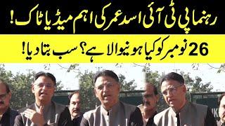 LIVE | PTI Leaders Asad Umar & Babar Awan Joint Media Talk | GNN