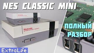 NES Classic Mini.  Полный разбор - Extra Life