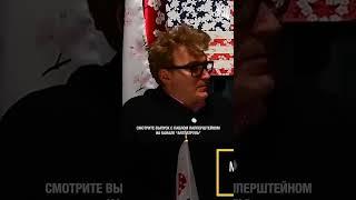 Почему в России не нужен психоанализ? #искусство #artпатруль #арт #интервью #искусствовмассы