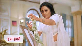 Yeh Rishta Kya Kehlata Hai Full Episode Today  | New Promo