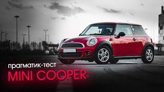 Прагматик-тест Mini Cooper II (R56): каков этот задорный малыш? | Обзор / Тест-драйв Мини Купер