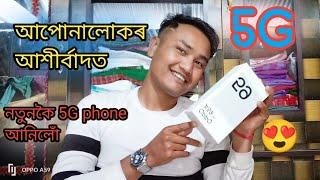 NOTUNKOI 5G PHONE ANILU (Got a new 5g phone) MR BABAKO VLOGS!!