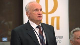 Science. Philosophy. Religion. (Dubna, 2016.12.5-6) — prof. Alexei Osipov