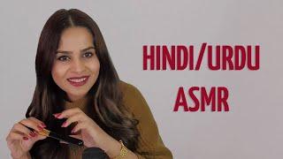 Hindi/Urdu ASMR Tapping , Brushing , Whispering and General Rambling ||