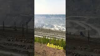 А вы знали?ХРИЗОТИЛ АСБЕСТ карьер #shorts #shortvideo #asbestos #карьер