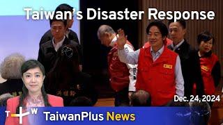 Taiwan's Disaster Response, TaiwanPlus News – News at 18:00, December 24, 2024｜TaiwanPlus News