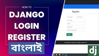 Django Authentication Tutorial in Bengali | Django Advance Course