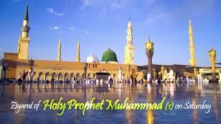 Ziyarat of Holy Prophet Muhammad (s) on Saturday