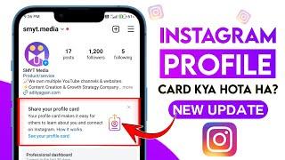 INSTAGRAM New Feature: Instagram Profile Card kya hota hai | Share your profile card Instagram