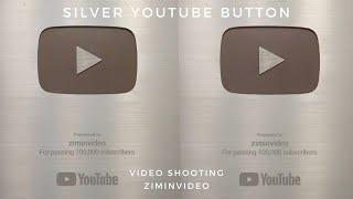 Серебряная кнопка YouTube Распаковка Silver YouTube Button Unboxing シルバーボタン Silberner Knopf 銀色鈕扣