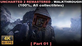 Uncharted 2 Among Thieves Remastered walkthrough 01 (100% collectibles, No commentary) PS5 4K60FPS