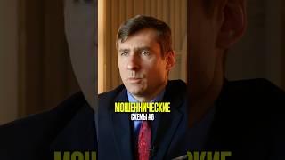 Как МОШЕННИКИ разводят на ГОСУСЛУГАХ?
