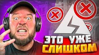 СКАМ В КИБЕР СПОРТЕ  ! ВСЯ ПРАВДА ОБ AXLEBOLT И КИБЕР СПОРТ В STANDOFF 2