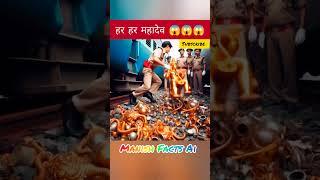 #shorts #shiva #shiv #anaya #ai #ytshorts