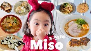 10 MISO DISHES | Miso Ramen, Miso Soup, Miso Pasta…More!