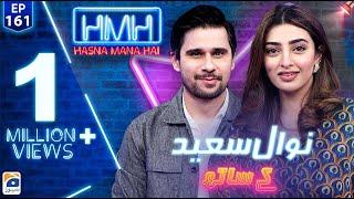 Hasna Mana Hai | Tabish Hashmi | Nawal Saeed | Ep 161 | Digitally Presented by Master Paints