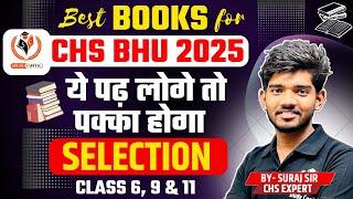 CHS BHU 2025 | Important Books for Class 11, 9 & 6 | Must watch for Content, PYQs, Test | Suraj Sir