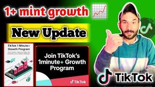 How to Join Tiktok 1 Minute+ Growth Program in 2024 | Monetize Tiktok Account With Youtube Channel