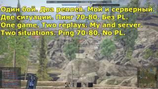 Синхронизация