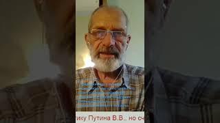 Грядущий царь Сергей-Тимур, мессия, Махди, Машиах. важные элементы конструкции управления людьми!