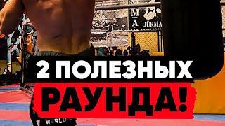 ОТРАБОТКА БЫСТРЫХ И СИЛЬНЫХ УДАРОВ НА МЕШКЕ — два полезных задания от Виталия Дунца