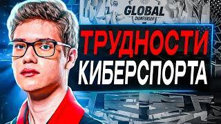 Феномен Про Игрока Фортнайт | Трудности Пути в Киберспорт