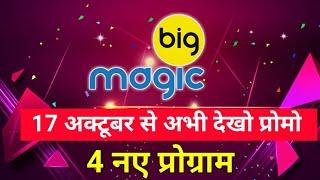 4 New Program Starting On Big Magic This 17 Oct 2020 | Big Magic Channel