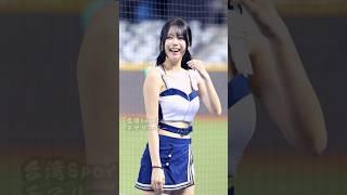 快樂的轉圈圈 #치어리더 #台湾チアリーダー #応援歌 #cheerleader #台湾プロ野球 #KIA #이아영 #李雅英