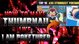 HOW TO MAKE THUMBNAIL LIKE I AM POKETUBER || MAKE THUMBNAIL LIKE I AM POKETUBER ||