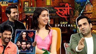 STREE 2 | STARCAST SPECIAL | PANKAJ TRIPATHI | RAJKUMAR RAO | SHRADDHA KAPOOR | KAPIL SHARMA SHOW