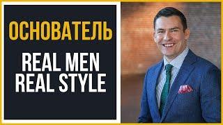 Чем занимается Антонио Сентено? | Real Men Real Style