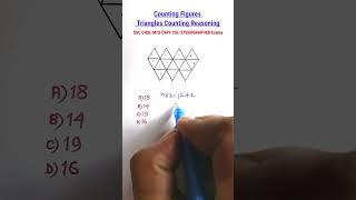 Counting Figures | Triangle Counting Reasoning Tricks| Reasoning Classes SSC RRB PSC ||