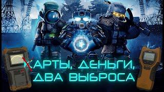 АРТХАНТЕРСТВО В STALCRAFT l МИЛЛИОНЫ НА АРТЕФАКТАХ? ВЫБРОСЫ, ЛОКАЦИИ, ДЕТЕКТОРЫ, СХЕМЫ! КРАФТ БУРЯТА