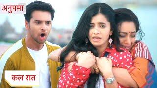 Anupama Today NEW PROMO | 22nd October 2024 |