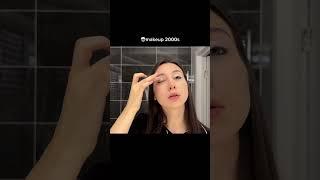 АФРОДЕТКА повторила Макияж 2000-х #makeup #топ #makeuptutorial