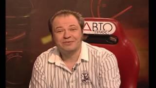 Сергей Волгин. Телеканал "Авто плюс". Видеорегистраторы и мед. освидетельcтвование.