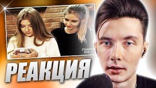 ХЕСУС СМОТРИТ: БЕДНАЯ ГАЕЧКА (СТРИМЕРСКАЯ ЗОНА) | РЕАКЦИЯ