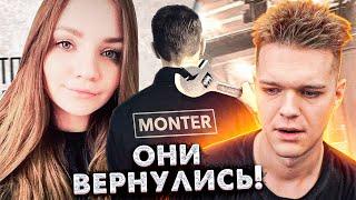 МОНТЕР и МОНТИ ВЕРНУЛИСЬ в WARFACE! - Первые впечатления