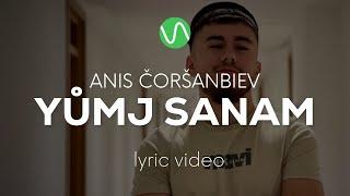 Anis Chorshanbiev - Yůmj sanam (cover) / Lyric Video / pomerê sozen