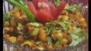 My Mamma's Style Black  Eyed Bean (Chawli/Lobiya) // COOK SHOOK WITH S.K //