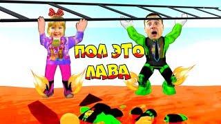 Снова ПОЛ ЭТО ЛАВА новые КАРТЫ ROBLOX #3! Арина Здесь ОЧЕНЬ ТЯЖЕЛО ВЫЖИТЬ! Floor Is LAVA от ПАПЫ!