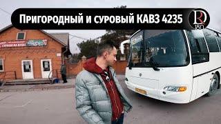 Пригородный КАвЗ 4235 после работы на маршруте.