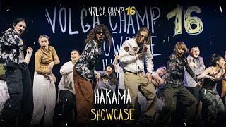 VOLGA CHAMP XVI | SHOWCASE | НАКАМА