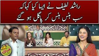 Rashid Latif | Khabardar With Aftab Iqbal |  Express News