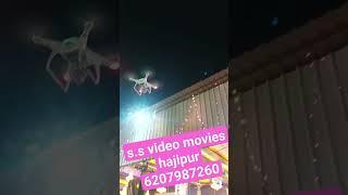 s.s video movies hajipur Viral video