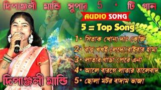 Dipanjali Mandi All Super Hit Song 2025 || AVEN KOYEL ORCHESTRA #DIPANJALIALLSONG#AllSONG#DIPANJALI