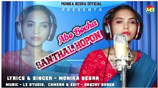 ABO BOEYA SANTHAL HOPON // (Biswa Adiwasi Diwas Special) Monika Besra//New Santhali Video Song 2024